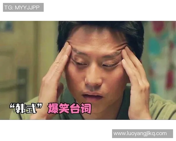 VAR赛后采访爆金句引爆全场笑声 主帅幽默回应引发热议