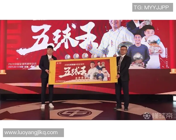 武磊冲击金球奖之路数据对比分析与未来展望