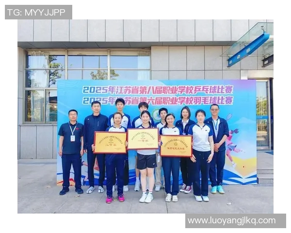 羽毛球国际赛事奖金设置及排名变化对运动员职业发展的深远影响分析