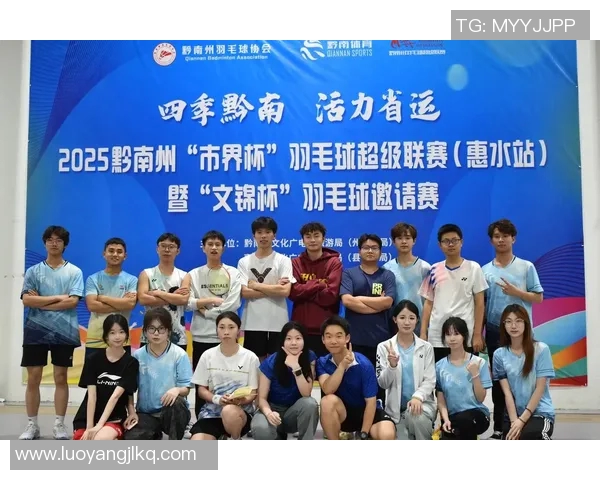 羽毛球赛事裁判公正性分析及历史争议事件回顾