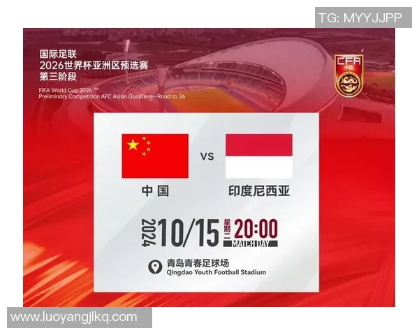 超级对决引爆全场世界杯预选赛热血对决成焦点赛事