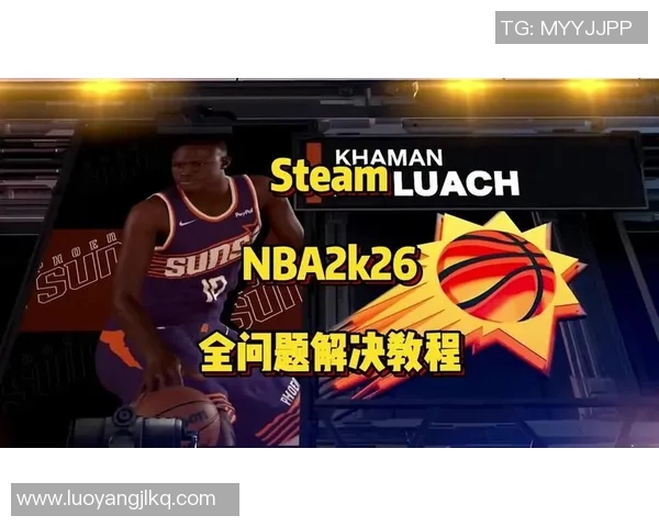 NBA球员体能恢复与训练方法研究 NBA球员体能恢复与训练方法研究