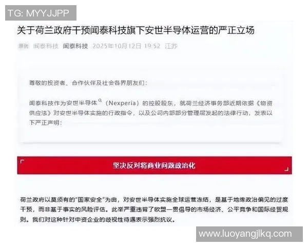 体育总局发布禁令:某些庆祝动作将被罚 体育总局发布禁令:某些庆祝动作将被罚