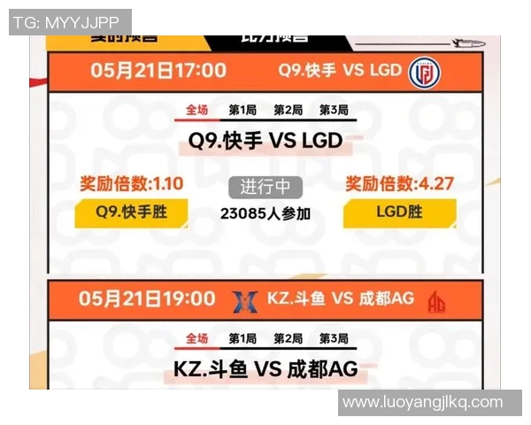 冷门赛事预测专题