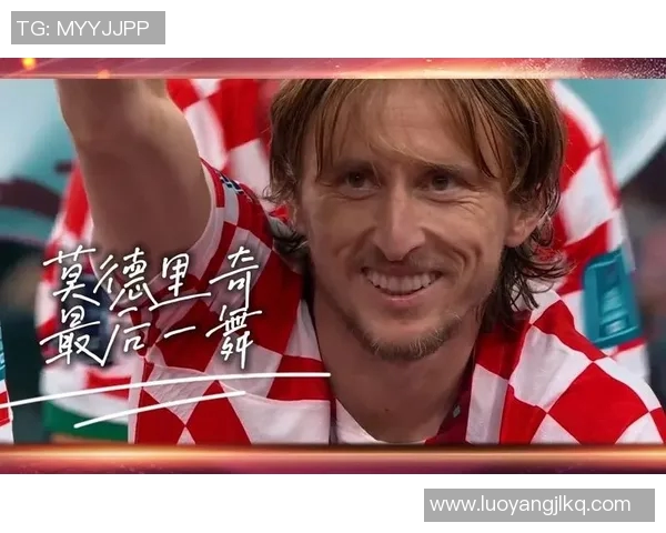 莫德里奇荣获月度最佳球员,实至名归 莫德里奇荣获月度最佳球员,实至名归