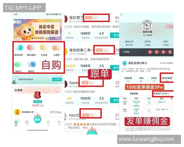 体育App推荐清单 体育App推荐清单